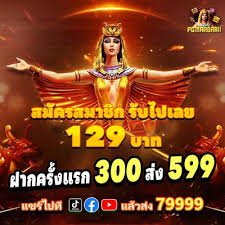 Kombinasi dua angka di permainan Colok Bebas
